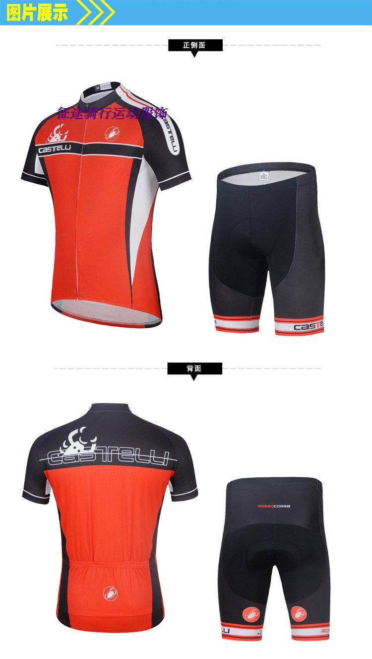 Tenue de cyclisme mixte - Ref 2222263 Image 20