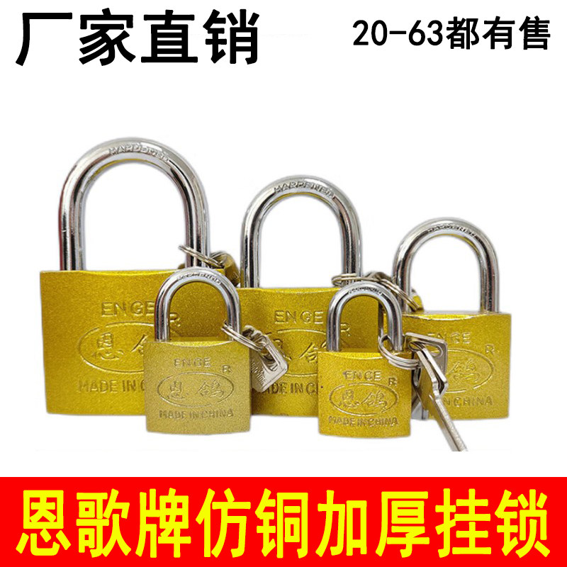 Ngeon padlock iron burglar-proof padlock custom pass lock imitation bronze lock door lock old padlock straight open lock head home-Taobao