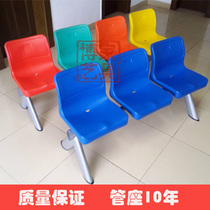 Public Places Tandem chairs Stations waiting for chairs Hospital waiting chairs Public lounge chairs Three persons in four chairs