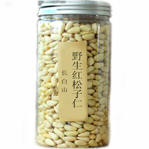 Northeast pine nuts new wild pine nuts 500g pine nuts raw and small packaging pine nuts large particles Special Grade