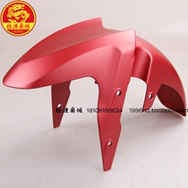 SYM Xiamen Xing Sanyang Locomotive XS150-11A XS250-2 China T1 T2 Front fender Red