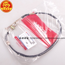 SYM Xiamen Xing Sanyang Locomotive XS125T-2B-2D-2C-2E-2G-2F New Titan F1 brake cable