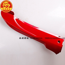 SYM Xiamen Xing Sanyang locomotive XS125T-16A fit 3 Right side cover side cover seven colors optional