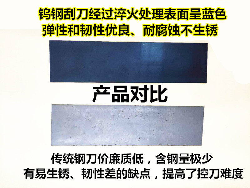 Скребка 腻子刮刀工具原子灰大刮刀刮灰神器加厚刮板钨钢锰钢骚虫快手三刀