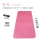Phim hoạt hình khiêu vũ cho trẻ em tập yoga mở rộng 60CM dày 10 mm dài 150 bài tập thể dục không trơn trượt