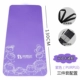 Phim hoạt hình khiêu vũ cho trẻ em tập yoga mở rộng 60CM dày 10 mm dài 150 bài tập thể dục không trơn trượt