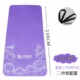 Phim hoạt hình khiêu vũ cho trẻ em tập yoga mở rộng 60CM dày 10 mm dài 150 bài tập thể dục không trơn trượt