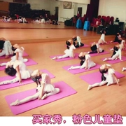 Phim hoạt hình khiêu vũ cho trẻ em tập yoga mở rộng 60CM dày 10 mm dài 150 bài tập thể dục không trơn trượt