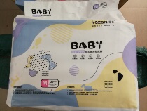 Yazan Paper Diaper Spring Summer New Products Infant Care Pants Ultra Slim School Pants Male And Female Child Generic Cheerpants M Number