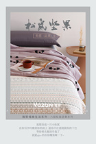 Yazan Gauze Cool Mat Breathable Pure Cotton Spring Summer New Coarse Cloth Folding Bed Mat Baby Pro-skin Non-slip Bedsheet