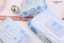 Baby special with cover wet paper towels Yazan Child with mother and baby hand-mouth cleaning wet towels portable packet wet paper towel 1 bag