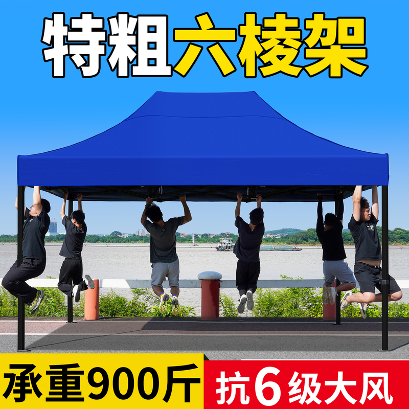 Four-Legged Umbrella Tent, Retractable Awning, Outdoor Stall Sunshade, Rainproof Canopy, Four-Corner Folding Umbrella