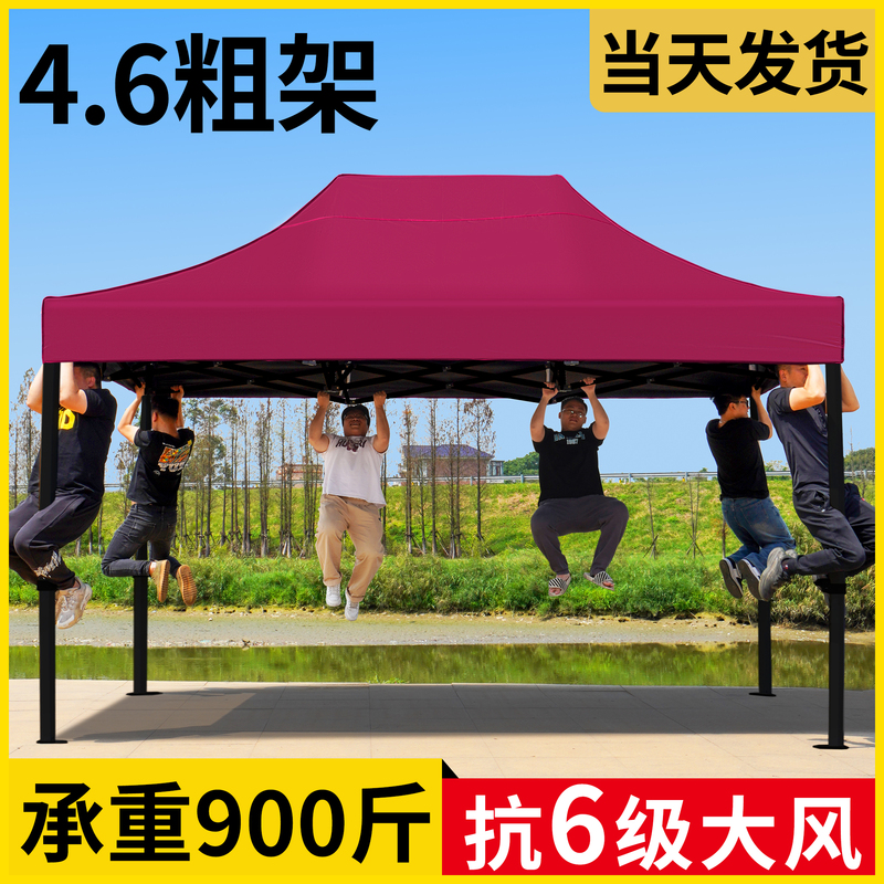 Four-Legged Outdoor Tent, Folding Canopy for Street Stalls, Special Rainproof Canopy, Retractable Four-Corner Large Sun Umbrella Four-Legged Outdoor Tent, Folding Canopy for Street Stalls, Special Rainproof Canopy, Retractable Four-Corner Large Sun Umbrella
