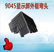 LEDP10 advertising screen outside the frame of the electronic card material accessories 9045 elbow corner direct connector