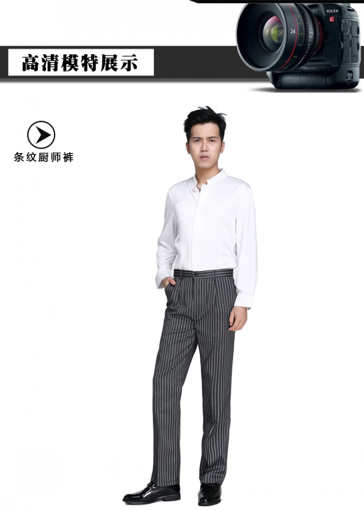 Veste chef cuisinier en coton - Ref 1908123 Image 8