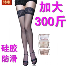 Fat mm large size stockings long high tube socks increased fattening women stockings long non-slip anti-hook silk thigh socks