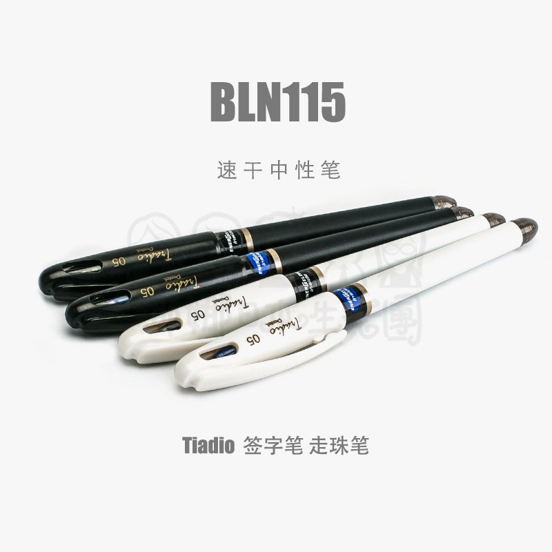 日本进口Pentel派通Tiadio速干中性笔 BLN115顺滑签字笔水笔0.5mm