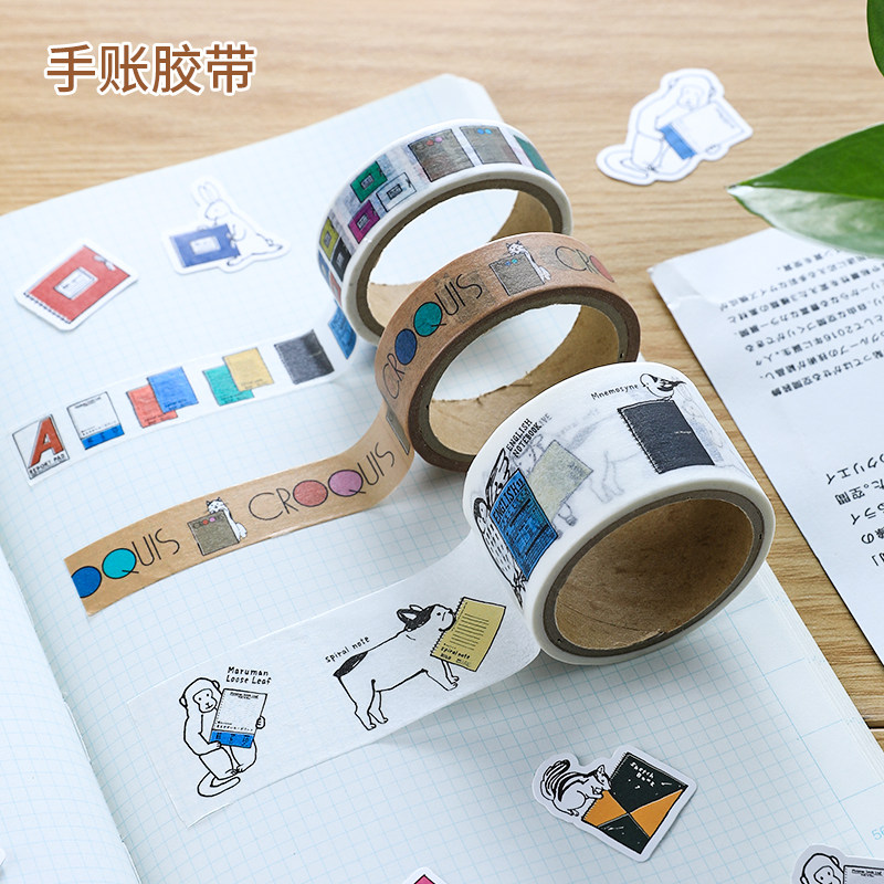 满乐文和纸胶带活页笔记本手账贴纸包周年限定学生文具A3素描本子