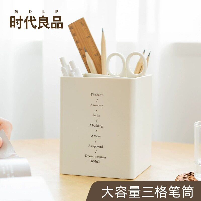 清仓时尚笔筒大容量桌面收纳创意学习办公家用多功能化妆刷筒可爱