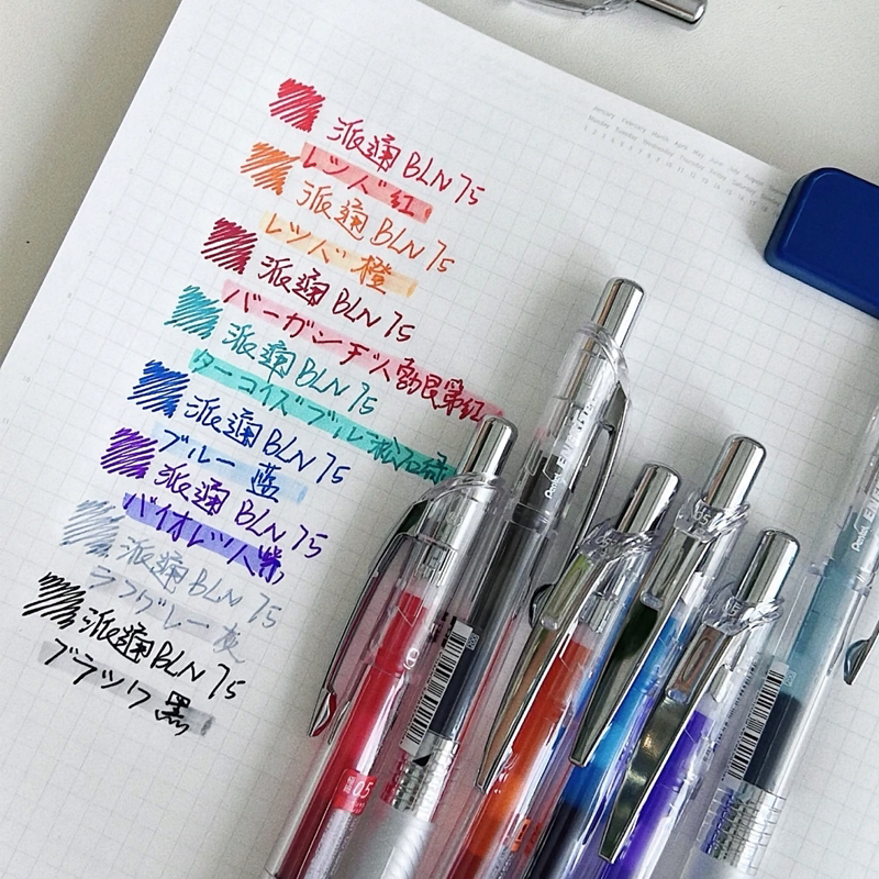 日本Pentel派通中性笔BLN75TL速干笔勃艮第红大容量按动针管笔