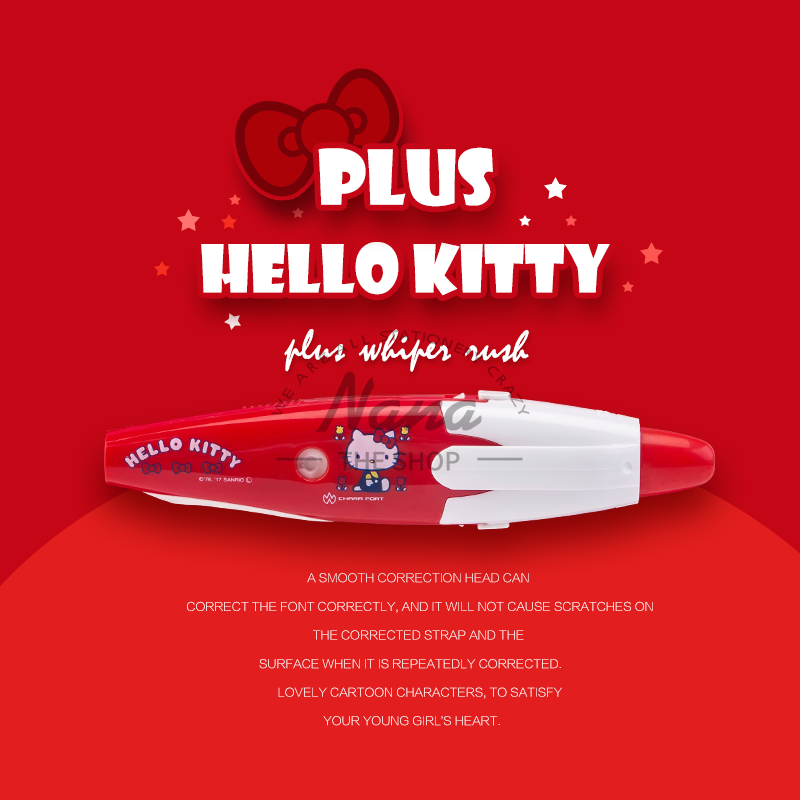 日本PLUS普乐士按键小精灵修正带HELLO KITTY双子星修正带改错带