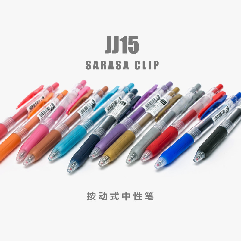 日本ZEBRA斑马JJ15彩色中性笔按动式中性笔啫喱笔水笔珠光色1.0mm