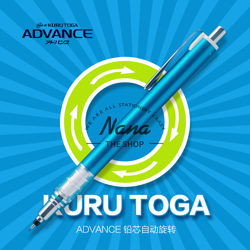 日本UNI三菱KURU TOGA自动铅笔M5-559 笔芯自动旋转活动铅笔0.5mm