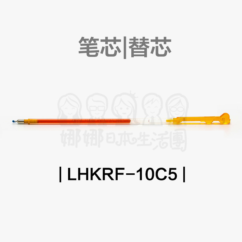 日本PILOT百乐中性笔芯HI-TEC-C COLETO多功能笔芯0.5mm内芯替芯