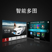 Baojun 730 Navigation System Retrofit Interface Upgrade Kai Lid Upgrade A Machine Multi-Figure Map Hand Machine Same Screen DSA