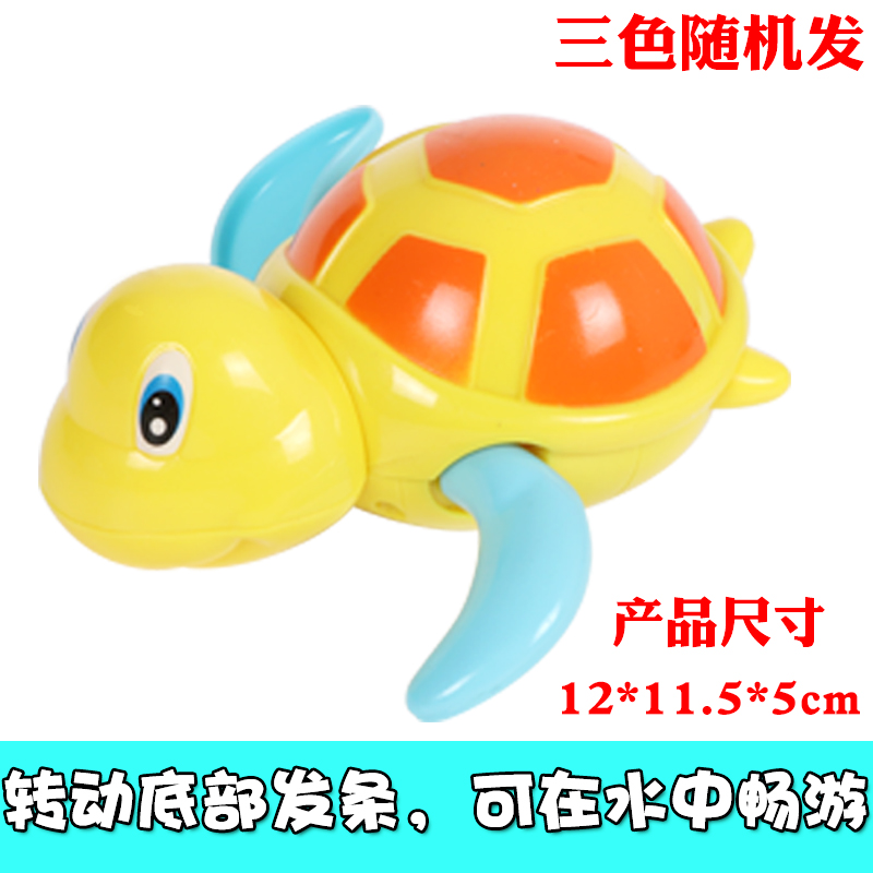 儿童玩具宝宝婴儿浴室玩具喷水海豚戏水小乌龟淋浴发条玩具洗澡