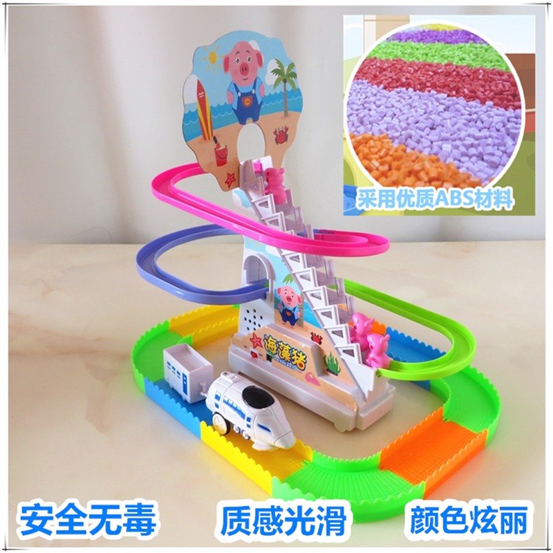 Shake-up Little Piggy Peky Climbing Stairs Toy Railcar Children 3-6 years old Petch Slide Slide Boy 4 Girl