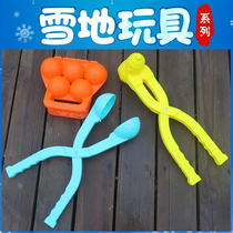 Snowball clip snowball tool play sand snowball mold snowman mold snowball fight artifact large thickened sand toy