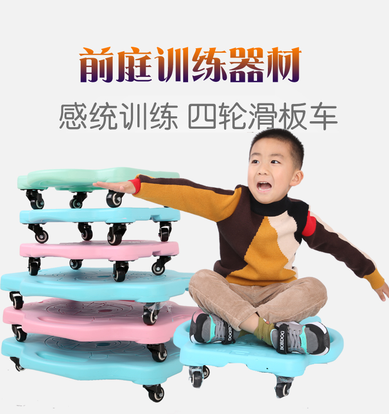xe thăng bằng xindile Sense đào tạo bốn bánh cảm giác xe tay ga trẻ em giáo dục sớm nhà cảm giác tiền đình đồ chơi mẫu giáo cân bằng - Smart Scooter xe thăng bằng tooti