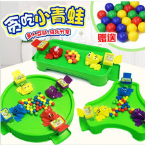 Shaking sound little frog swallows beads and eats beans Casual brain action table game Parent-child game Fun frog eats beans