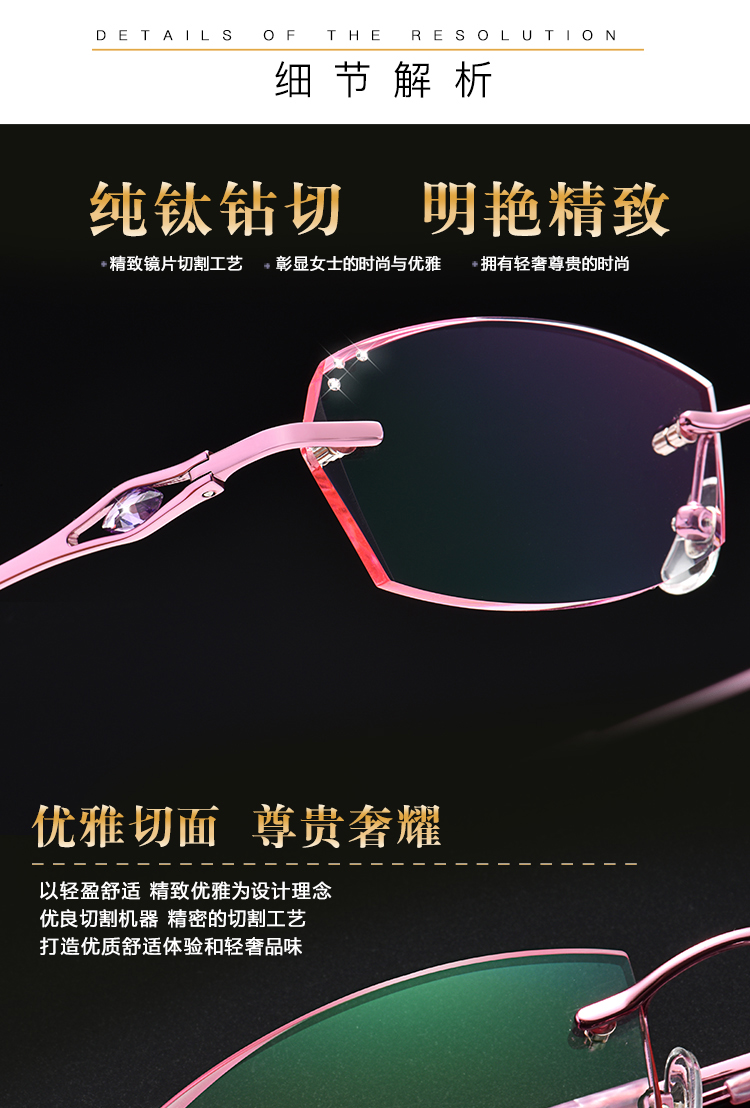 Montures de lunettes en Titane pur - Ref 3139950 Image 8