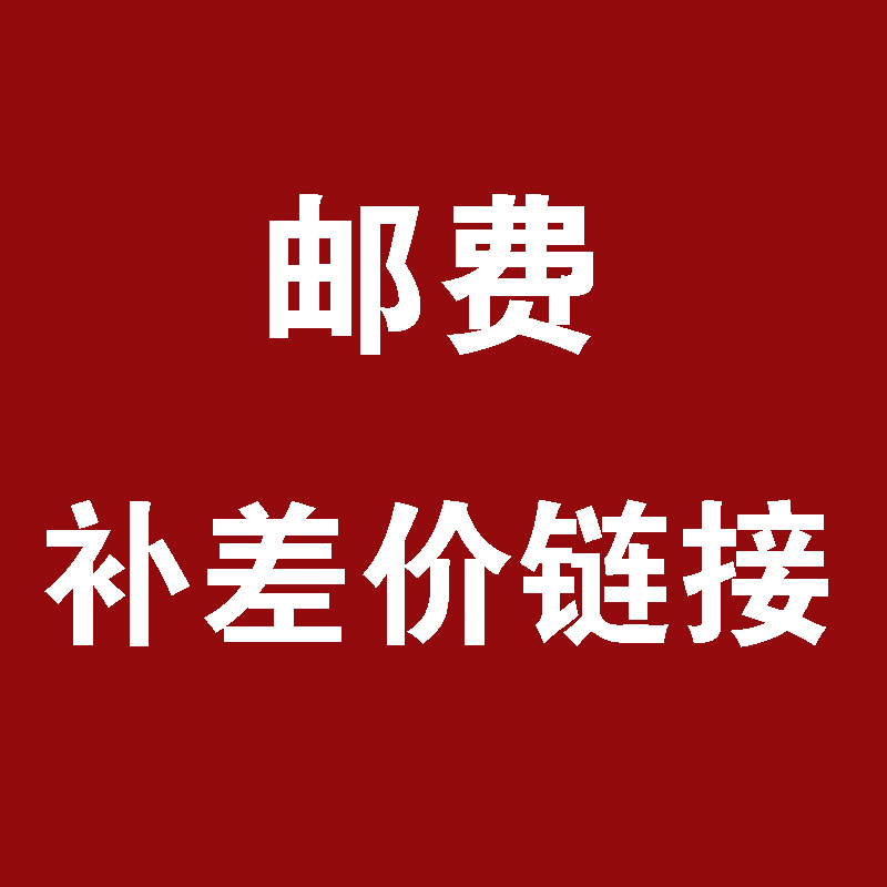 Postage to make up the difference hyperlink transfer auction