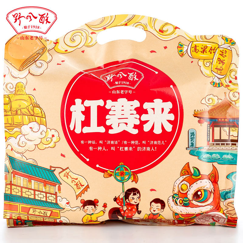 Wild Wind Ghee to Come to Shandong Special Courtesy Big Gift Bag 800g Zhengzong Jinan native to eat snacks and send people