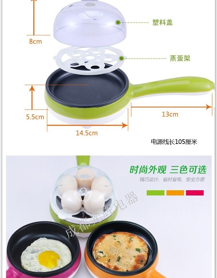 Đa chức năng Omelette Pan Student Mini Electric Frying Pan Boiler Electric Cooker Plug-in Small Frying Pan Non-stick Pan nồi lẩu điện mini kangaroo