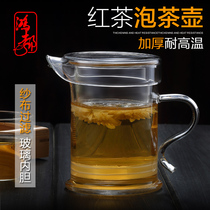 High temperature resistant glass teapot Flower teapot Office side handle Black tea teapot yarn net filter Teapot Snow chrysanthemum Teapot