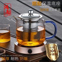Thickened heat-resistant glass Teapot Kung Fu Black tea tea set Stainless steel filter Tea maker Mini insulation tea pot