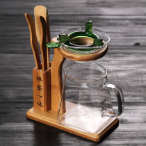 Tea set accessories Tea filter rack Bamboo lazy easy-to-brew rack Tea ceremony male cup filter net bracket Fair cup tea leak rack