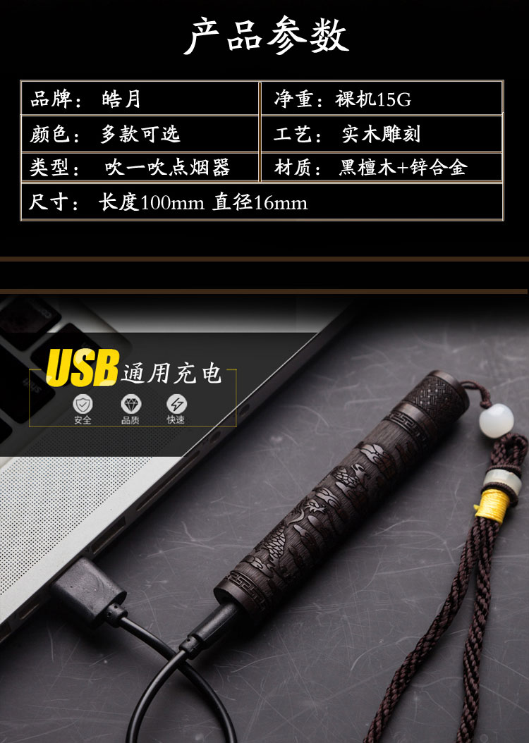 Lửa gấp nhẹ sạc cá tính sáng tạo thổi một cây đàn hương im lặng usb nam thuốc lá điện tử bật lửa để gửi bạn trai bật lửa dunhill