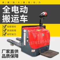 1 2 tons 3 tons all-electric truck Battery forklift pallet truck Electric hydraulic forklift Ground cattle loading and unloading truck