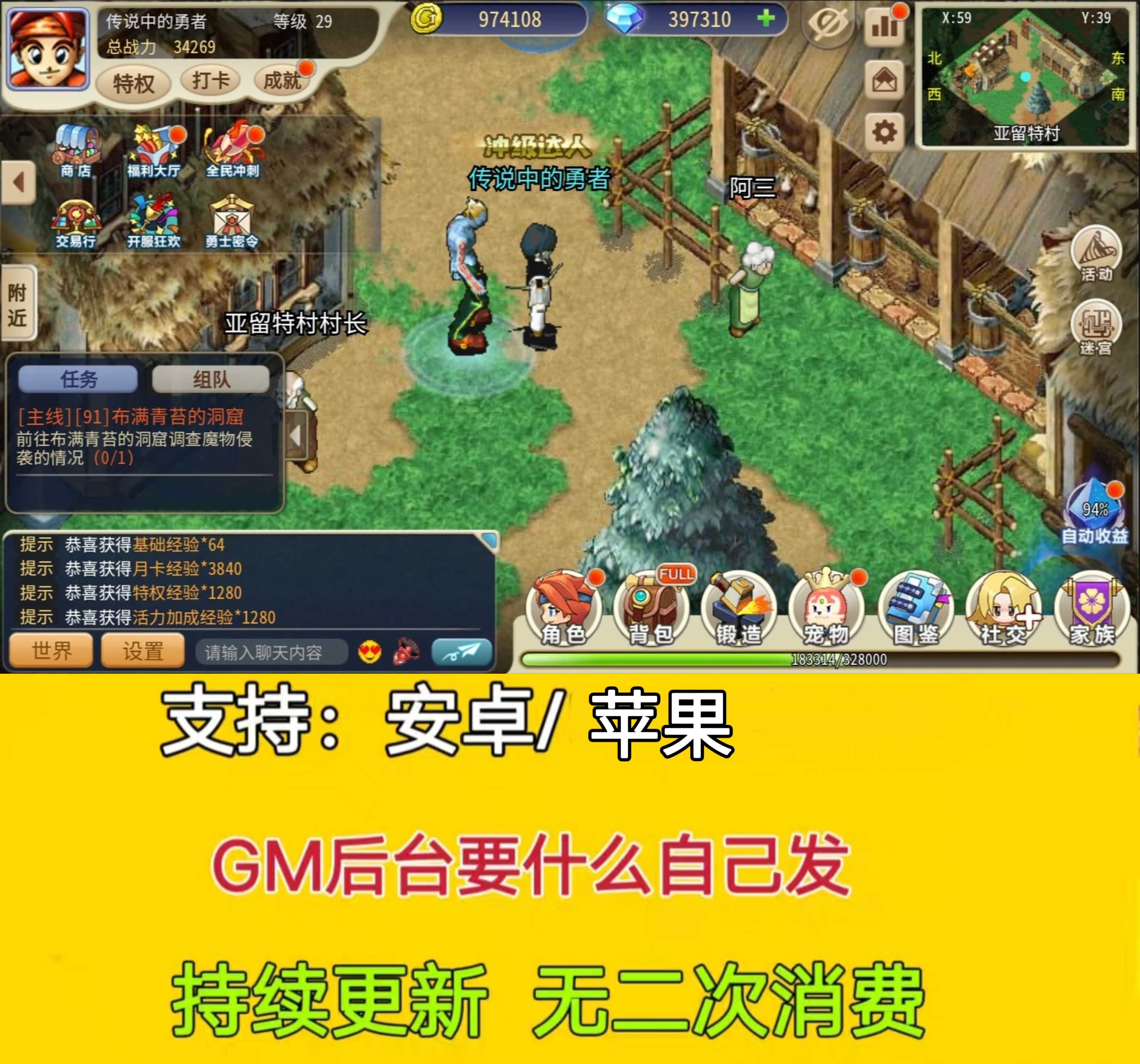 魔力宝贝H5归来复古版GM后台无限元宝神器！16.88真香_游戏大全_淘宝游戏网