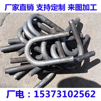 M3-M100 diameter national standard round steel embedded parts hook guardrail load-bearing hook building accessories U-shaped galvanized