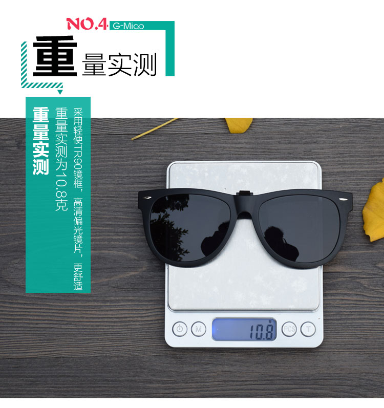 Kính râm clip nam nữ cận thị thời trang đặc biệt phân cực nhìn đêm lái xe gương lái xe lái xe kính râm kính cận đổi màu