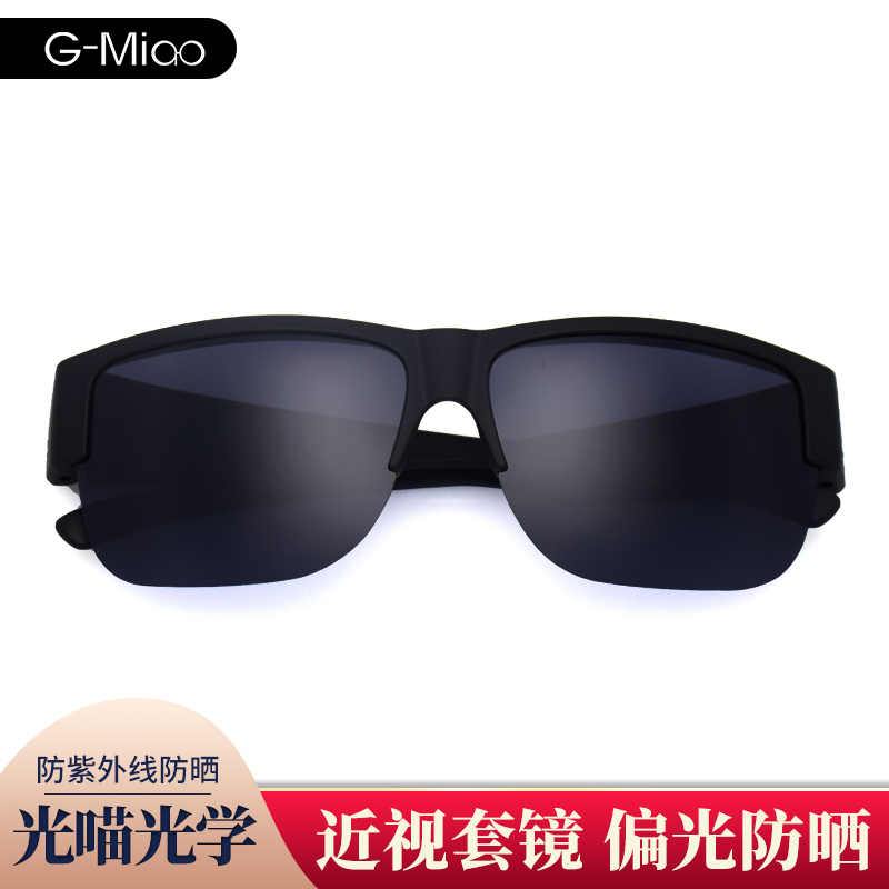 Myopia special set mirror sunglasses wearing glasses on myopia mirror men's and women's sunglasses clip-on driving polarized glasses