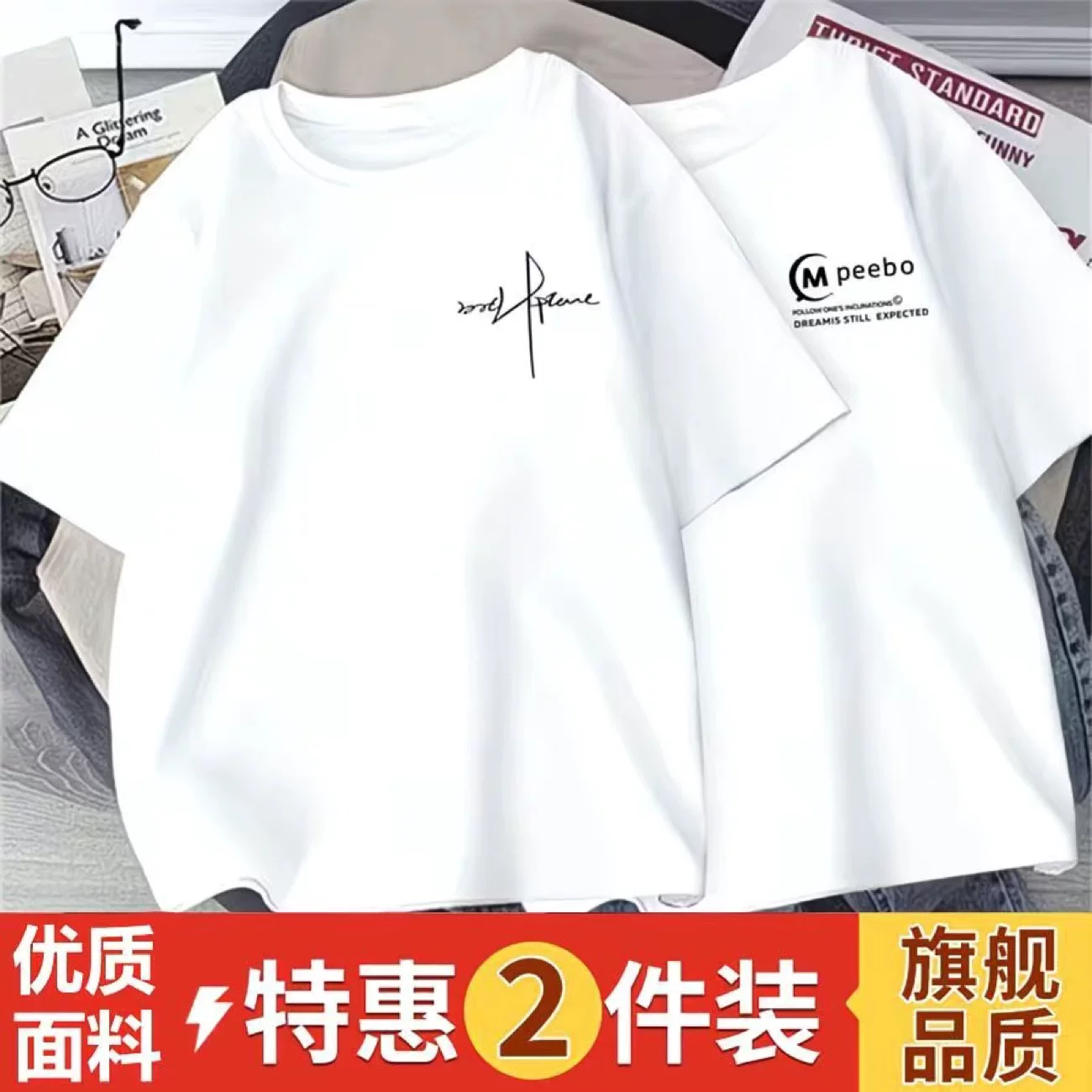 Короткая футболка с рукавом, oversize, размер