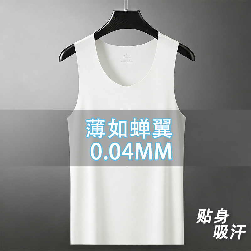 Ultra-Thin Ice Silk Vest for Men, Summer Seamless Inner Wear, 60S Modal Undershirt, Sleeveless Close-Fitting Underwear