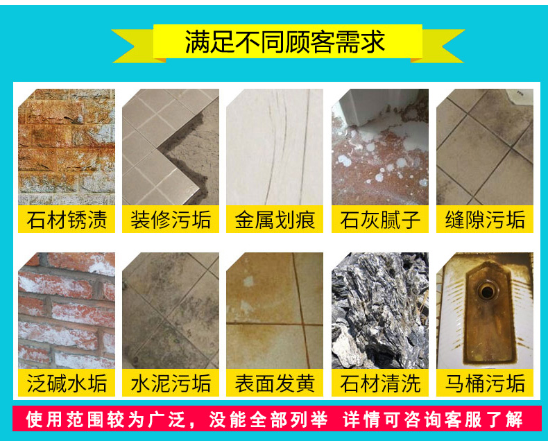 Chất tẩy rửa gạch axit oxalic khử cặn mạnh khử nhiễm rỉ sét để rửa xi măng đá sàn nhà vệ sinh - Trang chủ nước tẩy vim